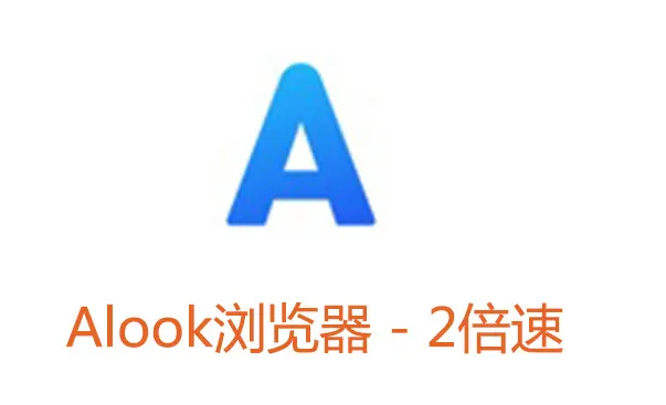 《Alook》调整视频的操作方法