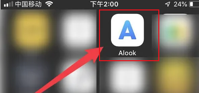《Alook浏览器》更换语言的操作方法