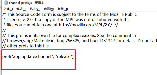 《火狐浏览器》关闭更新提示的方法