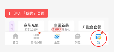 《网易邮箱》获取发票证明的操作方法