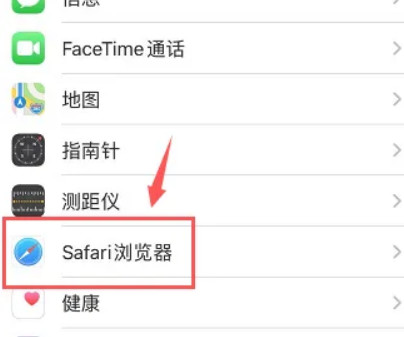 《Safari浏览器》自动关闭标签页的操作方法