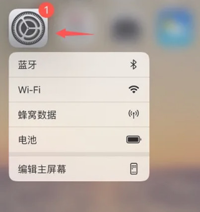 《Safari浏览器》自动关闭标签页的操作方法