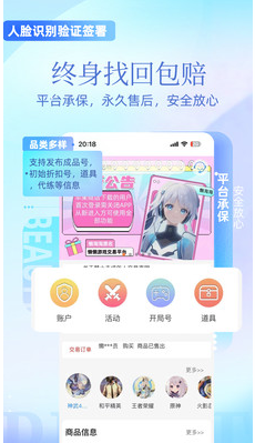 懒淘淘app截图