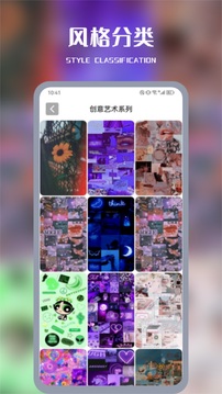 Wallhaven壁纸app截图