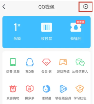 《QQ》已绑定未成年修改方法