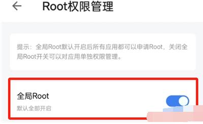 《葫芦侠》虚拟机root权限开启的方法