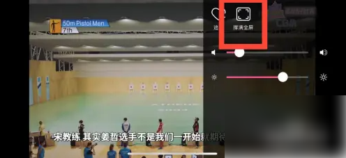 《韩剧tv》放大屏幕的操作方法