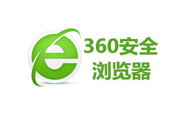 《360浏览器》关闭开机自动启动的操作方法