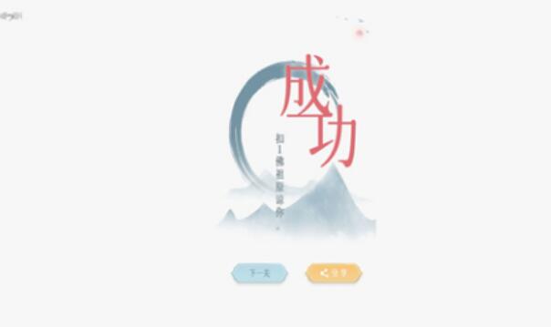 文字的信app截图