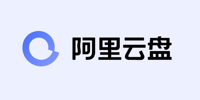 《阿里云盘》加好友的操作方法