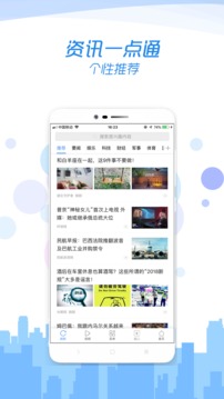 乐趣浏览器app截图