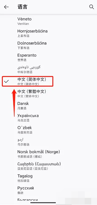《火狐浏览器》设置中文的方法