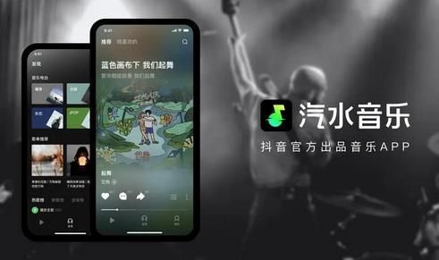 《汽水音乐》推广赚钱的操作方法