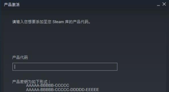 《小黑盒》游戏入库steam的操作方法