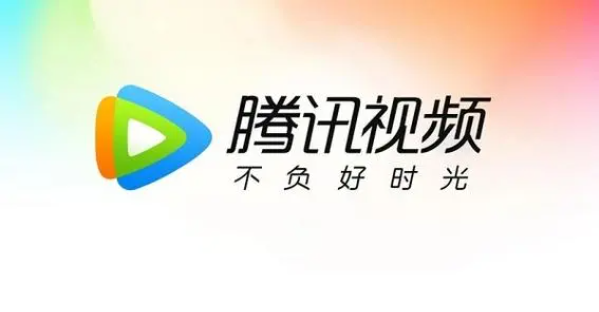 《腾讯视频》轻松快速给别人充会员的方法