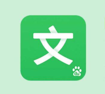 《百度文库》签到如何领取文库豆