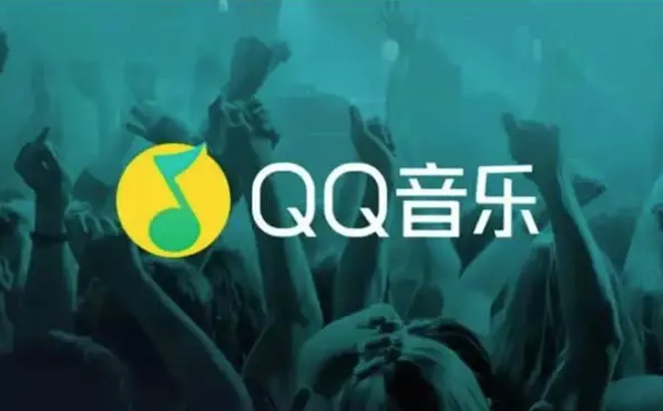 《QQ音乐》如何查询乐币余额