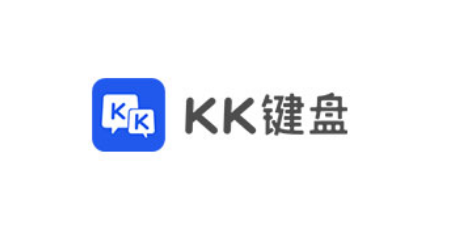 《kk键盘》如何设置输入模式