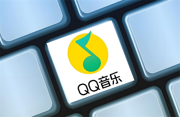 《qq音乐》如何取消自动续费会员