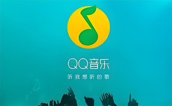 《qq音乐》qplay如何设置