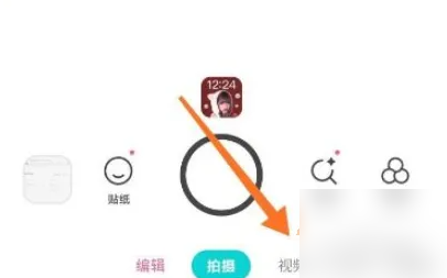 《b612咔叽》如何给视频配音