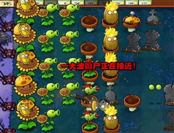 《植物大战僵尸杂交版》冒险模式第5关如何通关