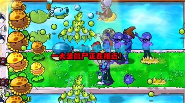 《植物大战僵尸杂交版》冒险模式第17关如何通关