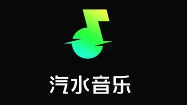 《汽水音乐》如何开启与其他应用同时播放