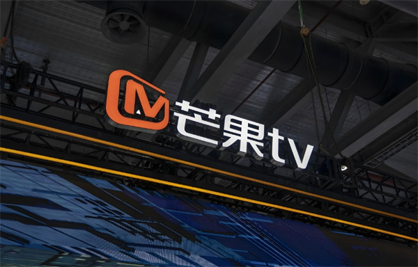 《芒果tv》如何取消自动续费