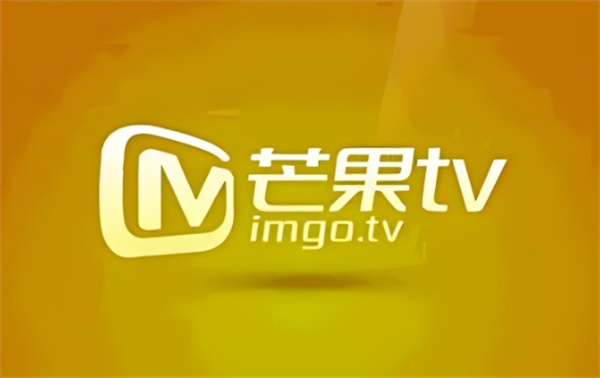 《芒果tv》如何看直播电视