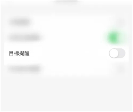 《指尖时光》如何设置吃药提醒