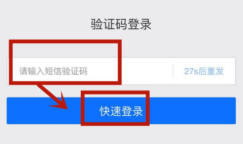 《网易严选》如何注销账号