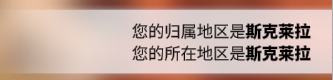 《万龙觉醒》如何寻找和加入联盟