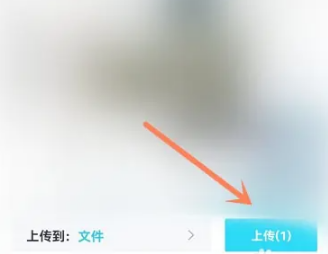 《百度网盘青春版》音乐如何上传