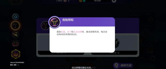 《宝可梦大集结》月亮伊布对战道具如何选择